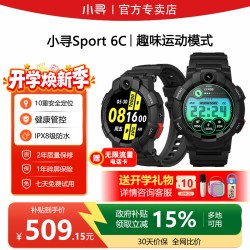 小寻 Sport6C 心率血氧监测 儿童电话手表