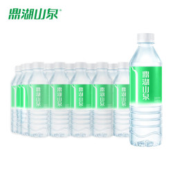 鼎湖山泉 饮用天然水 整箱支装水 500ml*24瓶