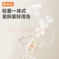 波咯咯 电动一体式吸奶器 德国PPSU材质 无线便携款
