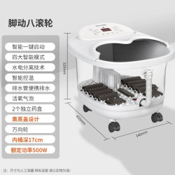 泰昌 tc-9082 全自动足浴盆 旗舰款 9L