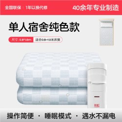 彩虹 电热毯双人家用宽幅双温双控调温电褥子店