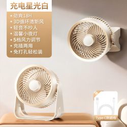 2026新款桌面小风扇学生宿舍挂壁迷你上课超强力静音usb可充电工位办公室小型便携式电风扇家用床头厨房台式
