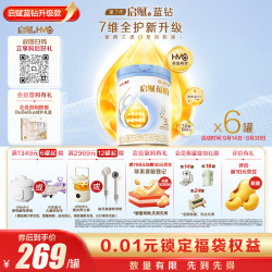 惠氏 启赋蕴怡系列 婴幼儿配方奶粉 3段 810g*6罐