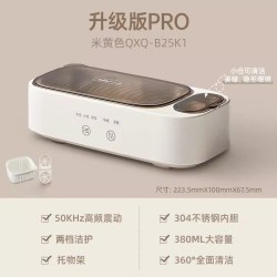 小熊 超声波清洗机家用洗眼镜机洗首饰牙套隐形眼镜机自动清洁器
