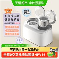 小熊 双舱桶洗衣机家用全自动小型迷你内衣内裤袜子清洗机洗脱一体