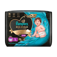 帮宝适 添加真蚕丝新黑金帮拉拉裤L26+4婴儿尿不湿夏季超薄尿裤