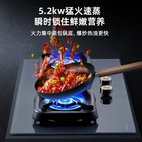 康佳 JZY-B522X 双灶猛火 液化气 燃气灶
