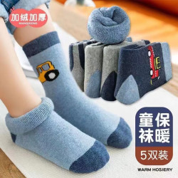 秋冬加厚中筒毛圈袜 3双
