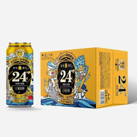豪威 IPA烈性精酿啤酒500ml*12罐京东自营酒水