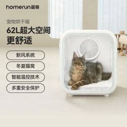 霍曼 宠物烘干箱猫咪自动吹干机家用洗澡吹毛烘干吹水吹风
