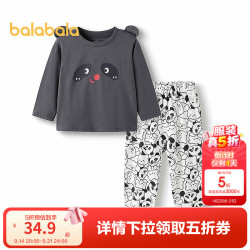 巴拉巴拉 宝宝睡衣套装秋季新品男童女童家居服可外出小童造型萌趣 白黑色调00319 130