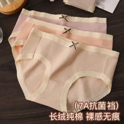 少女纯棉中腰三角短裤 浅灰+浅蓝 2条