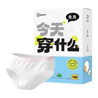 超亚医药 一次性内裤 全棉内裆 EO灭菌 均码 15条