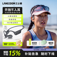 Langsdom AirWave Pro 2 气传导开放式蓝牙耳机运动跑步骑行防水超长续航适用于苹果华为 石岩灰