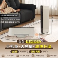 美的 暖风机取暖器家用石墨烯电暖气器加湿大面积冬季神器2026新款