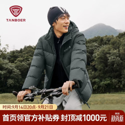 坦博尔 羽绒服男女款26年新款短款运动连帽保暖外套62550329 冬岩灰175