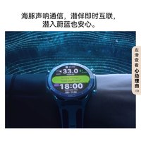 华为 WATCH Ultimate 2 eSIM独立通话 蔚海蓝 智能手表