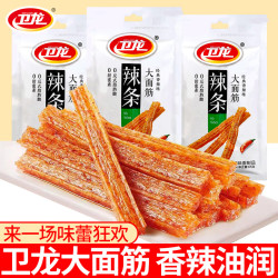 卫龙 大面筋香辣味65g袋装辣条休闲麻辣解馋小零食经典辣条大礼包 大面筋65g*1袋