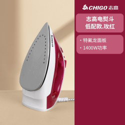 志高 电熨斗蒸汽手持熨烫机老式家用小型裁缝店烫斗干湿熨衣服神器