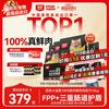 顽皮 小金盾猫粮10kg鸡肉配方