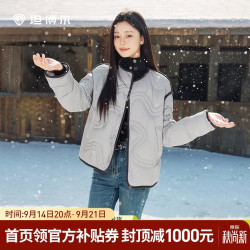 坦博尔 羽绒服女短款轻薄秋冬百搭保暖外套TB5330258D 夏云灰  S160