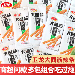 卫龙 大面筋辣条小包装儿时经典香辣味辣棒好吃的休闲解馋小零食品 经典香辣味24g*5包