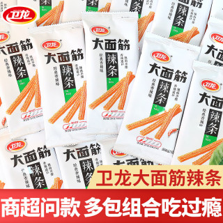 卫龙 大面筋辣条小包装儿时经典香辣味辣棒好吃的休闲解馋小零食品 经典香辣味24g*5包