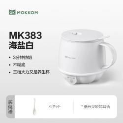 MOKKOM磨客热牛奶杯办公室小型一人养生杯家用多功能烧水杯早餐杯