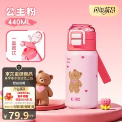 cille 希乐 保温杯大容量户外运动水壶便携直饮杯316学生上学专用水杯