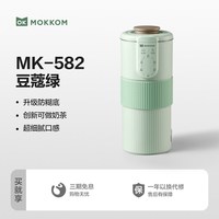 88VIP：磨客 豆浆机一人用家用多功能小型迷你便携式破壁机2026新款