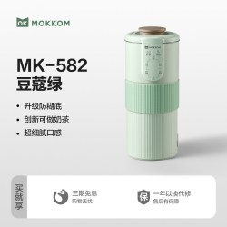 磨客 豆浆机一人用家用多功能小型迷你便携式破壁机2026新款