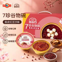 多力 多谷力 陈皮红豆沙味8碗礼盒装