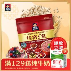 桂格 5红即食麦片 480g