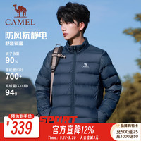 骆驼 火炉排骨轻薄羽绒服男2026秋冬防寒保暖蓄热运动羽绒服外套（男女，款多配色可选）