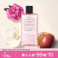 维密 维密 维密 维密 维密 维密 尊贵系列性感女郎香氛喷雾250ml多香型留香花果香