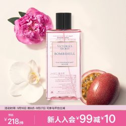维密 维密 维密 维密 维密 维密 尊贵系列性感女郎香氛喷雾250ml多香型留香花果香