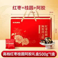 固本堂 红枣桂圆阿胶礼盒 800g