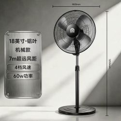 容声 家用商用轻音落地扇强劲电风扇工业遥控铝叶静2026新摇头办公
