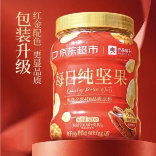 良品铺子 每日坚果500g