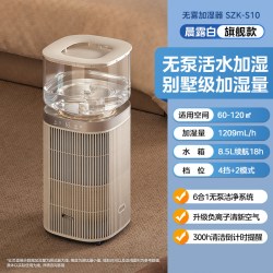 美的 加湿器无雾孕妇婴儿家用静音空气加湿器客厅大喷雾2026新款