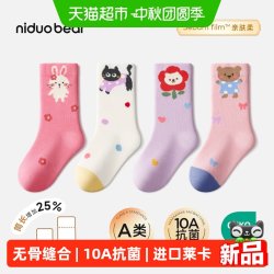 尼多熊 2026儿童袜子秋冬棉袜a类儿童中筒袜无骨不勒女童袜中大童