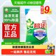 碧浪 专业去渍洗衣粉 4.5kg 自然清新