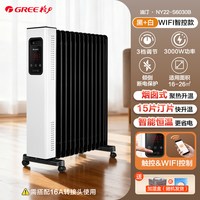 格力 电暖器家用电油汀取暖器电热暖气智能恒温加湿防烫