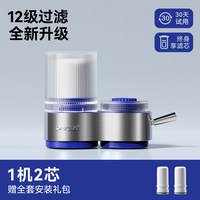 德克西 德国德克西净水器家用水龙头过滤器自来水直饮前置厨房超滤净化器