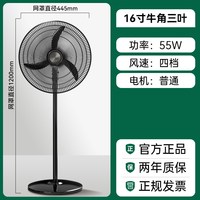 钻石牌 工业电风扇工厂商用大功率落地扇摇头立式大风力强力风扇
