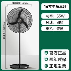 钻石牌 工业电风扇工厂商用大功率落地扇摇头立式大风力强力风扇