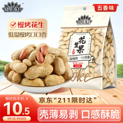 洽洽 五香味花生米 400g 坚果炒货