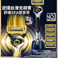 吉列 锋隐5致顺混动PRO 1刀6头带旅行盒+须泡+洁面