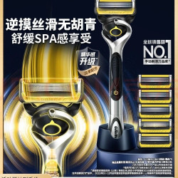 吉列 锋隐5致顺混动PRO 1刀6头带旅行盒+须泡+洁面