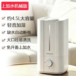 志高 加湿器家用静音卧室小型大喷雾容量空调内孕妇婴儿空气香薰机